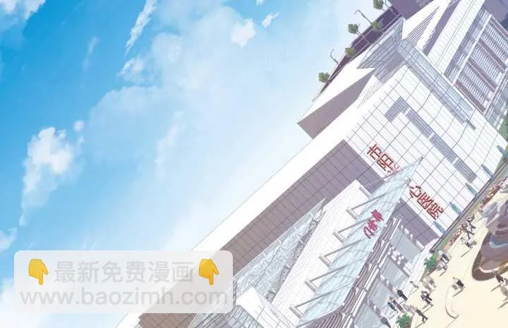 69话 她绝对是故意的！ 第6页