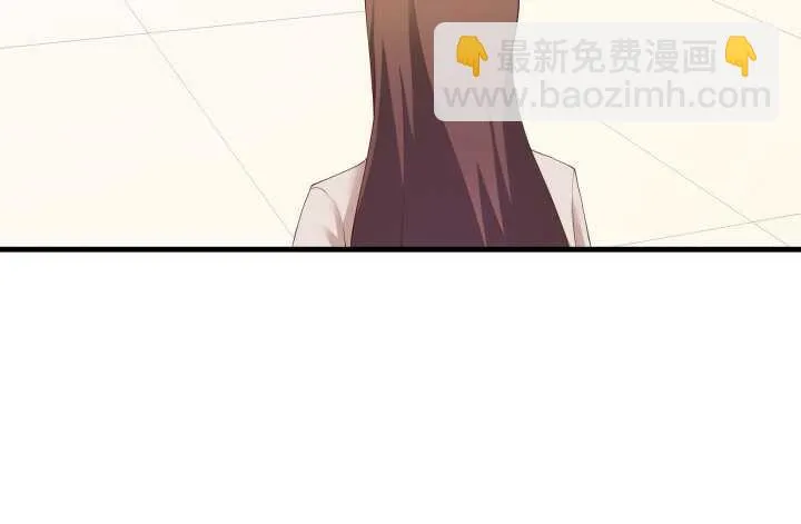 69话 她绝对是故意的！ 第12页