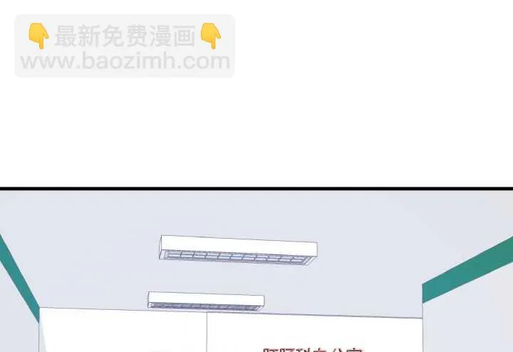 69话 她绝对是故意的！ 第22页