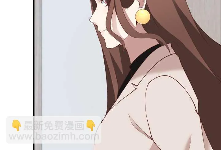 69话 她绝对是故意的！ 第34页