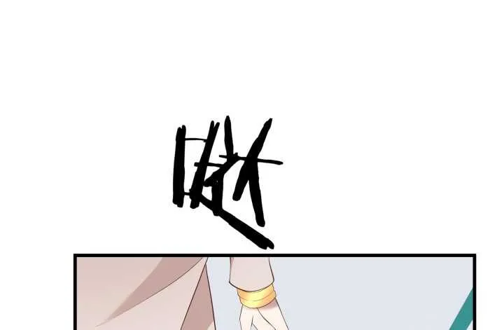 69话 她绝对是故意的！ 第43页