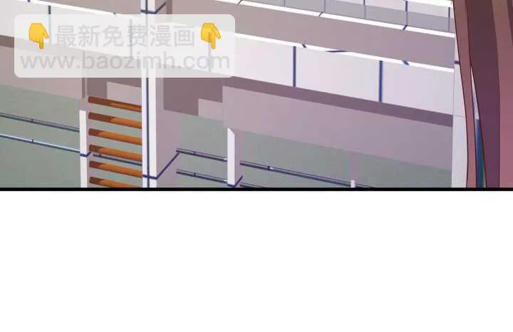 69话 她绝对是故意的！ 第67页