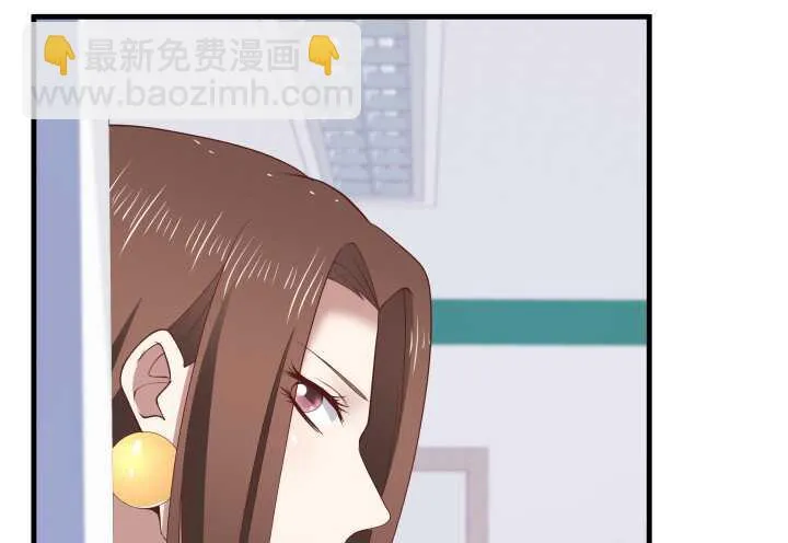 69话 她绝对是故意的！ 第73页