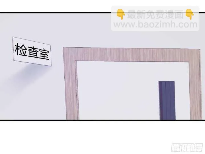 69话 她绝对是故意的！ 第83页