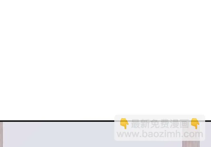69话 她绝对是故意的！ 第91页