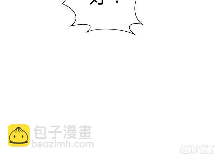 69话 她绝对是故意的！ 第101页