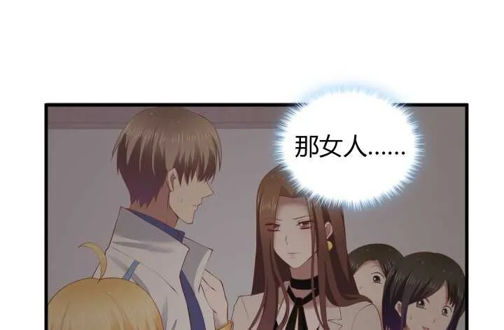 70话 他的秘密是什么？ 第18页