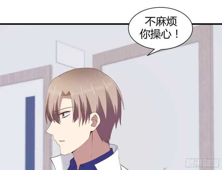 70话 他的秘密是什么？ 第27页
