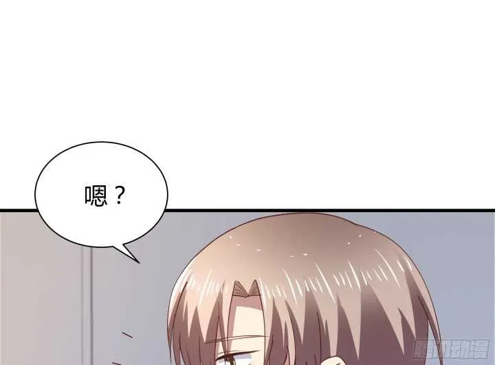 70话 他的秘密是什么？ 第62页