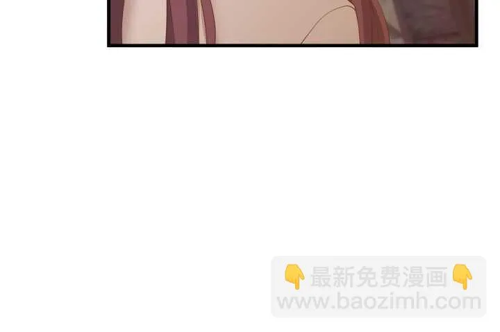 70话 他的秘密是什么？ 第106页