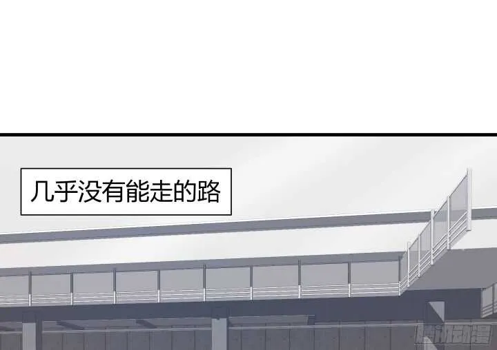 71话 被抓住了？！ 第15页