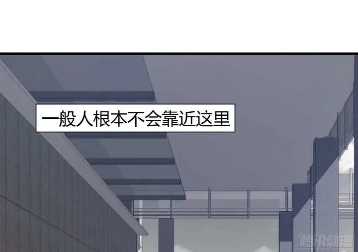 71话 被抓住了？！ 第18页