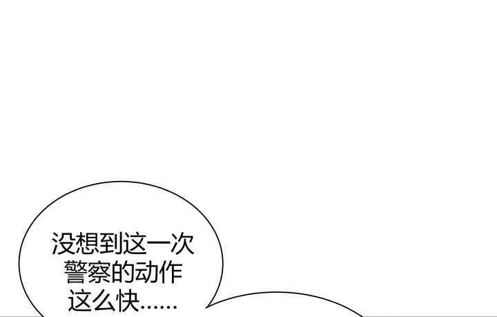 72话 救援行动开始 第18页