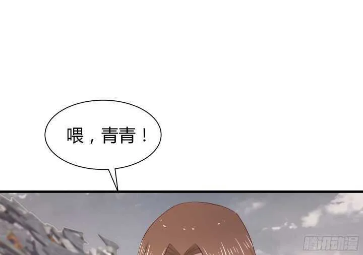72话 救援行动开始 第98页