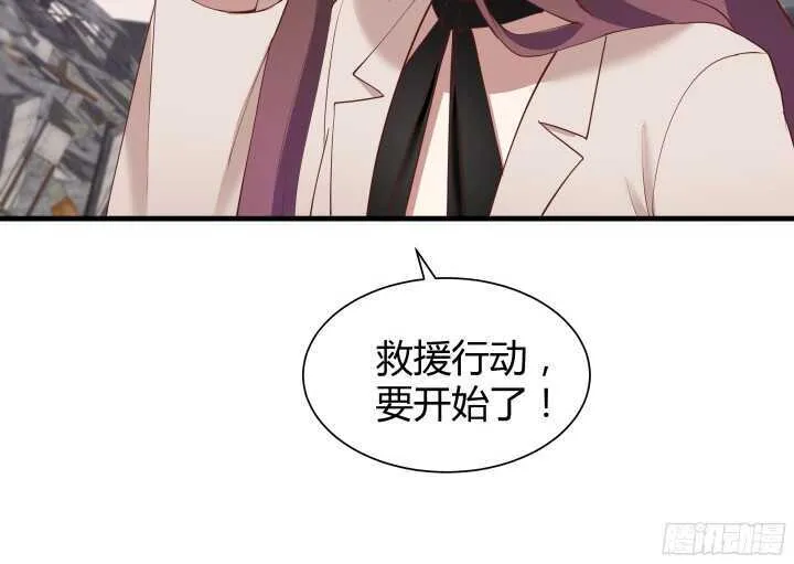 72话 救援行动开始 第108页