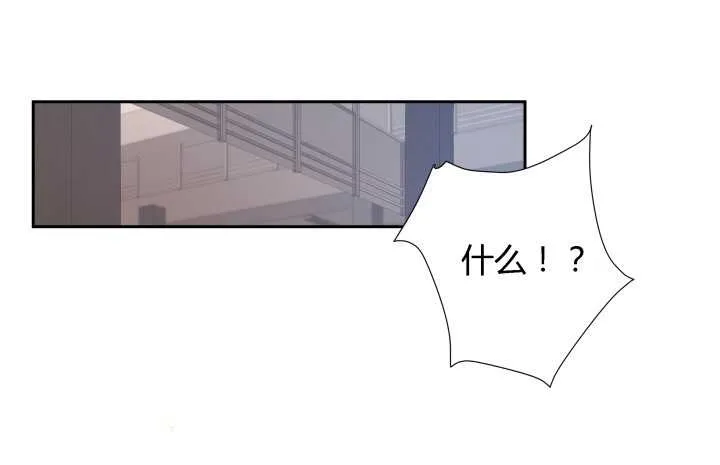 73话 要救的人是灾星？！ 第5页