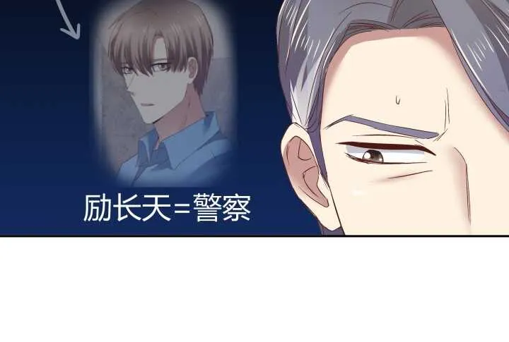 73话 要救的人是灾星？！ 第39页
