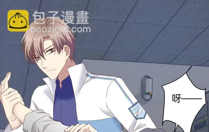 73话 要救的人是灾星？！ 第59页