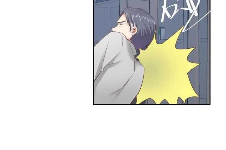 74话 必须查清楚！ 第46页