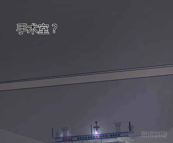 75话 罪无可赦！ 第37页