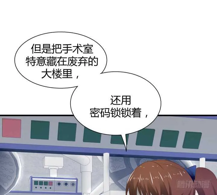75话 罪无可赦！ 第49页