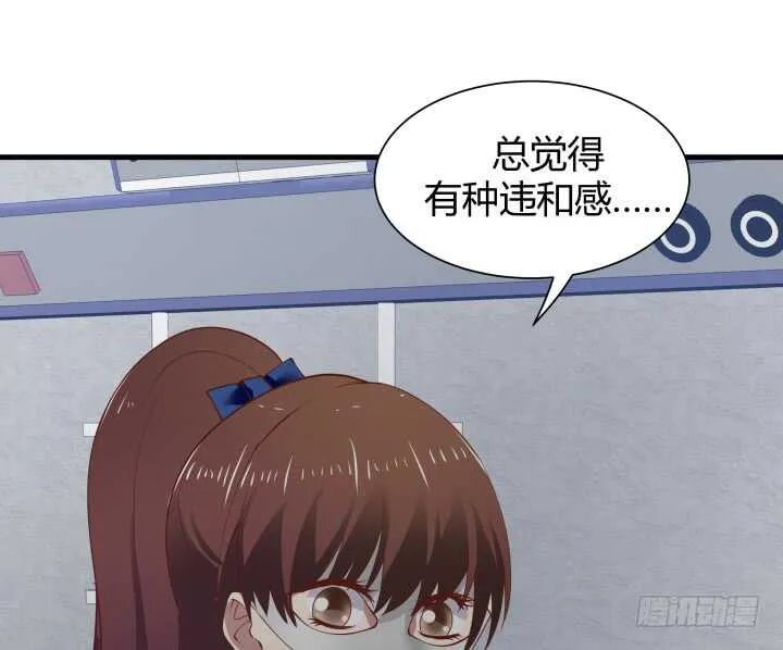 75话 罪无可赦！ 第52页