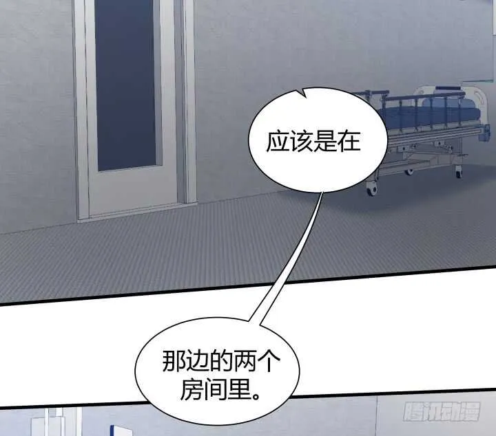 75话 罪无可赦！ 第58页