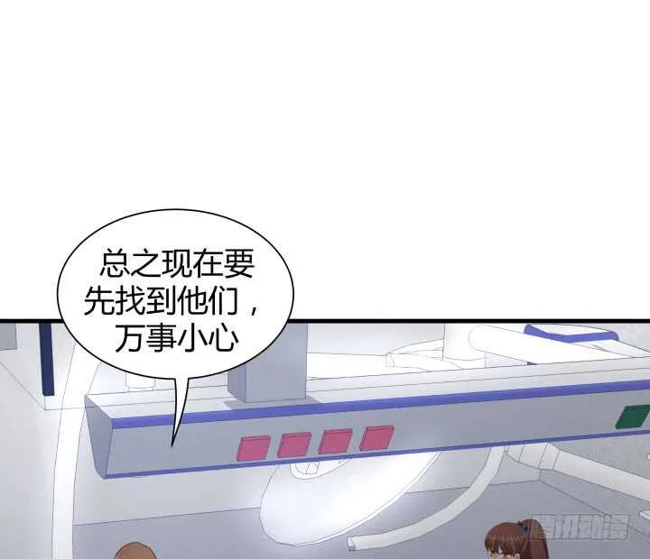 75话 罪无可赦！ 第60页