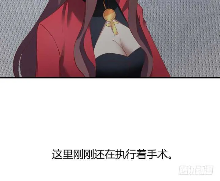 75话 罪无可赦！ 第71页