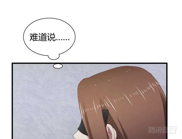 75话 罪无可赦！ 第75页