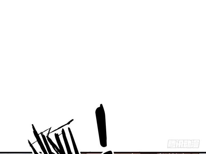 75话 罪无可赦！ 第77页
