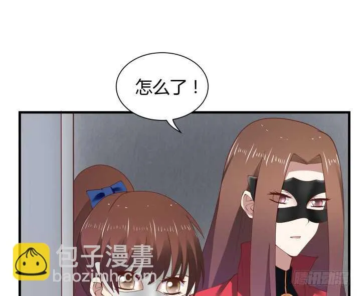 75话 罪无可赦！ 第83页