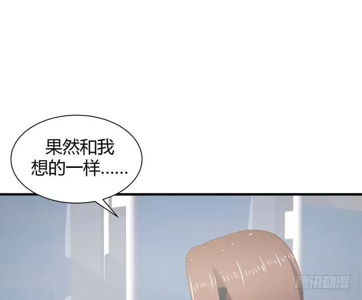 75话 罪无可赦！ 第109页