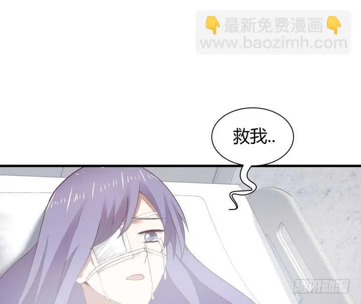 75话 罪无可赦！ 第119页