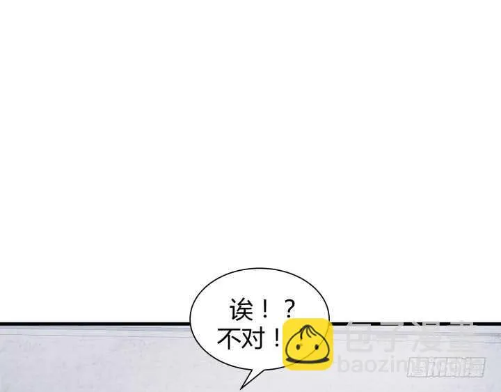 75话 罪无可赦！ 第121页