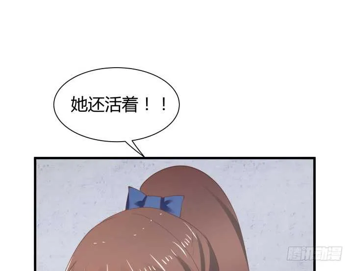 75话 罪无可赦！ 第123页