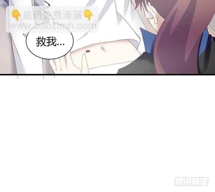 75话 罪无可赦！ 第127页