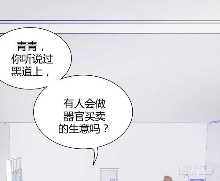 75话 罪无可赦！ 第131页