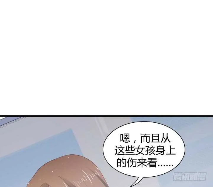 75话 罪无可赦！ 第144页