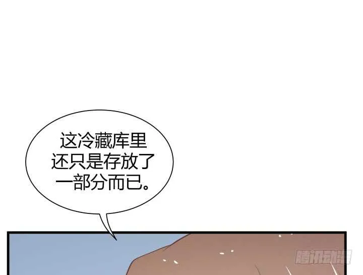 75话 罪无可赦！ 第147页