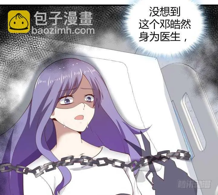 75话 罪无可赦！ 第151页