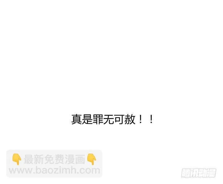 75话 罪无可赦！ 第158页
