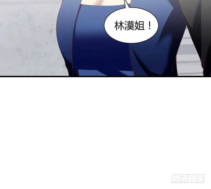 76话 我去引开他！ 第3页