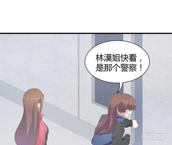 76话 我去引开他！ 第16页