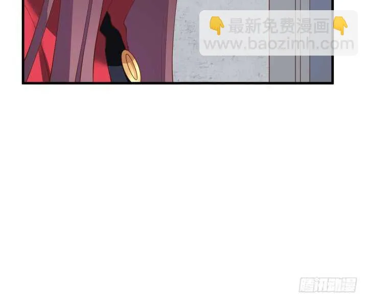 76话 我去引开他！ 第20页