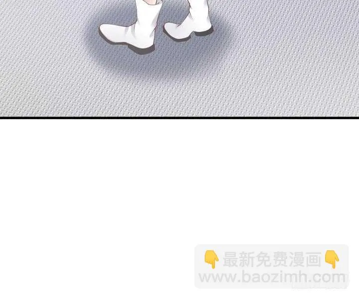 76话 我去引开他！ 第76页