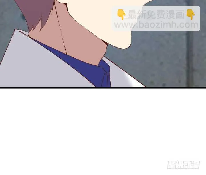 76话 我去引开他！ 第98页