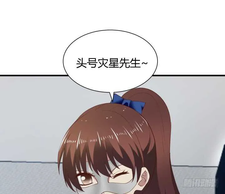 76话 我去引开他！ 第103页