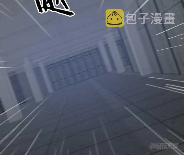 77话 我要阻止你们！ 第5页