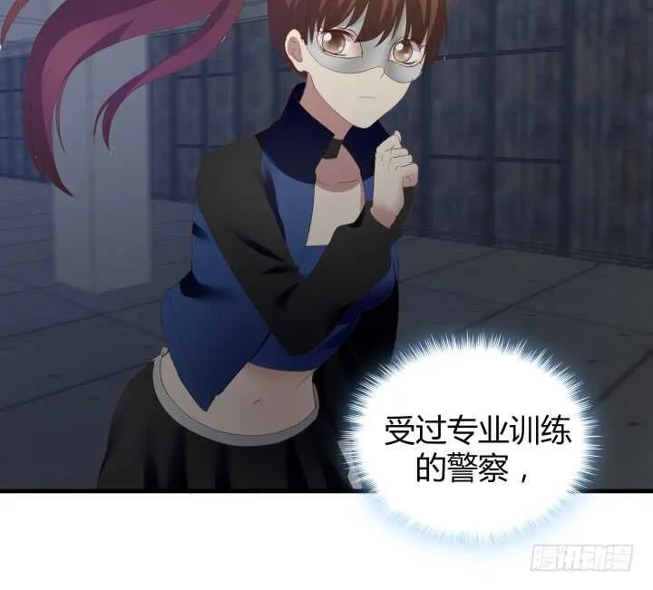 77话 我要阻止你们！ 第16页
